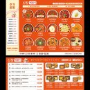 신참떡볶이대구도남점
