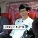 만땅집