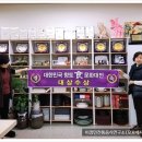 우리전통음식연구소 이미지