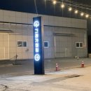 주식회사 그래가