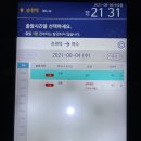 문화동 시외버스정류장 이미지