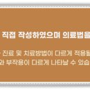 경희침앤추한의원인천논현동 이미지