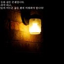 등불 이미지
