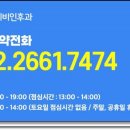 마곡연세이비인후과의원 이미지