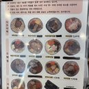 달기등김밥