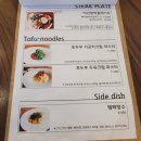 소수식당 이미지
