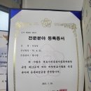 법률사무소서헌