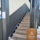평창농업협동조합 방림지점 네이버블로그