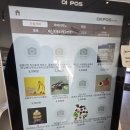 러니스오버