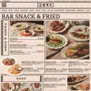 금별맥주 검단신도시점 이미지