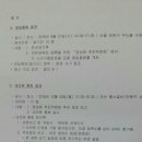 대한우드볼협회