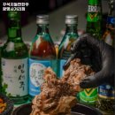 꾸석지돌판한우광명사거리점 이미지