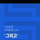 동해삼척태백축산업협동조합남양지점