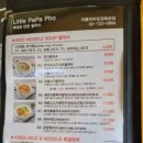 리틀파파포 경희궁점 네이버블로그