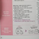 2024 JTBC 서울마라톤 10k 참가 기념품 도착! (일정, 코스, 주의사항, 준비물 등)