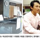 곽상호한의원 네이버블로그