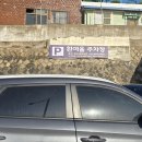7-3 버스주차장 | 흰여울 문화마을 대중교통,주차장 3곳 비교,부산영도 가볼만한 곳 관광지