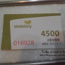 검찰청구내식당매점