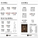 서정국밥