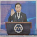 2025년6월5일 한겨레1면기사 / &#34; 분열의 정치 끝내고 모두의 대통령 되겠다.&#34; 이미지