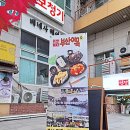 명장떡볶이 이미지