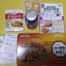 멕시카나 역곡점 이미지
