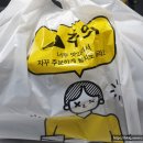 멕시카나 임학병방점 이미지