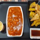 신금호떡볶이 이미지