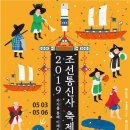 미래로 이미지