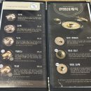 지호한방삼계탕 삼전동점 이미지