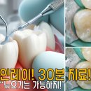 뉴욕굿모닝치과의원 이미지