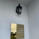 스테이아름삼달 이미지