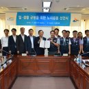 한국수자원공사 이미지