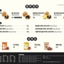 복호두 - 서구 청라커낼로288번길 26 | 복호두