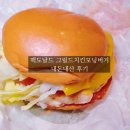 맥도날드 신상 맥모닝 그릴드 치킨 모닝 버거 내돈내산후기
