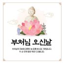 중원사 이미지