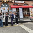 성신여대역 맛집 김태완스시 웨이팅 가성비 솔직후기