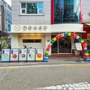 김밥과친구들 이미지