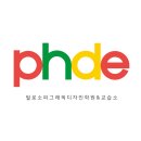 필로소피그래픽디자인학원