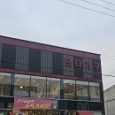 모다가구아울렛
