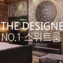 호텔더디자이너스건대베이커리