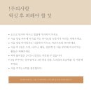 릴리왁싱 - 남동구 | 릴리왁싱
