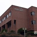 인천미래연구원 경인일보