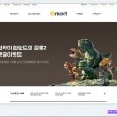 (주)이마트 울산점 이미지