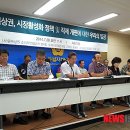 위드미협동조합 뉴시스