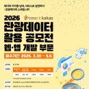 ㈜델타여행사 이미지