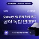 다비치안경 이수역점 이미지