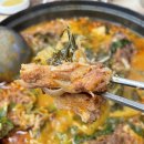연향 2지구 | [순천연향동맛집] 순천감자탕 '한뚝배기' 부모님과 점심식사