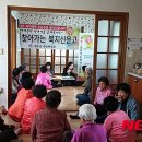 오산2리 경로당 이미지