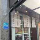 몽롱주점